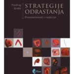 Strategije odrastanja