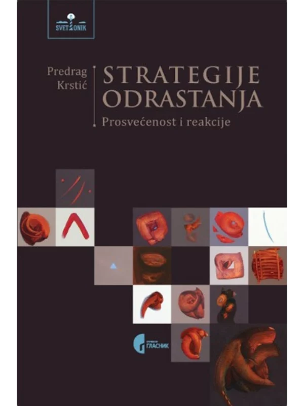 Strategije odrastanja 1
