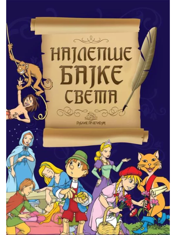 Najlepše bajke sveta 1