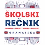 Školski engleski rečnik