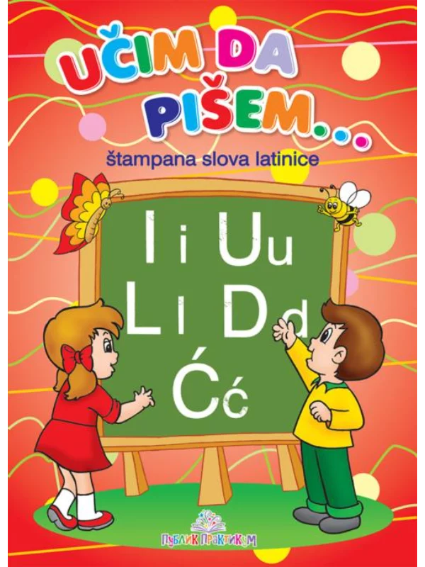 Učim da pišem - Štampana latinica 1