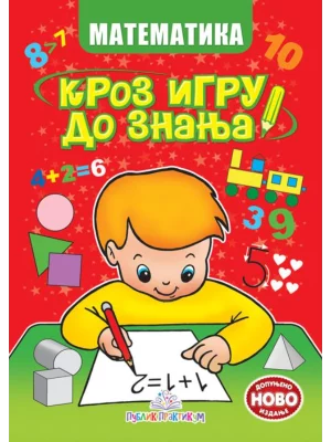 Matematika - Kroz igru do znanja