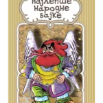 Najlepše narodne bajke