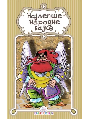 Najlepše narodne bajke