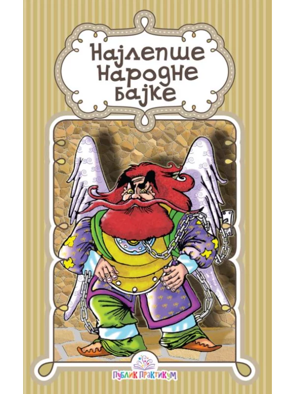 Najlepše narodne bajke - Image 1