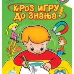 Priroda i društvo 3 - Kroz igru do znanja