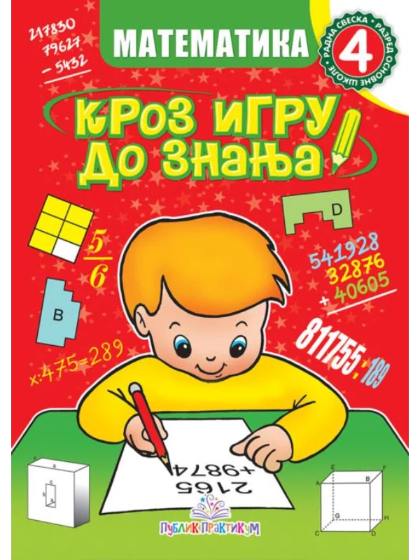 Matematika 4 - Kroz igru do znanja 1