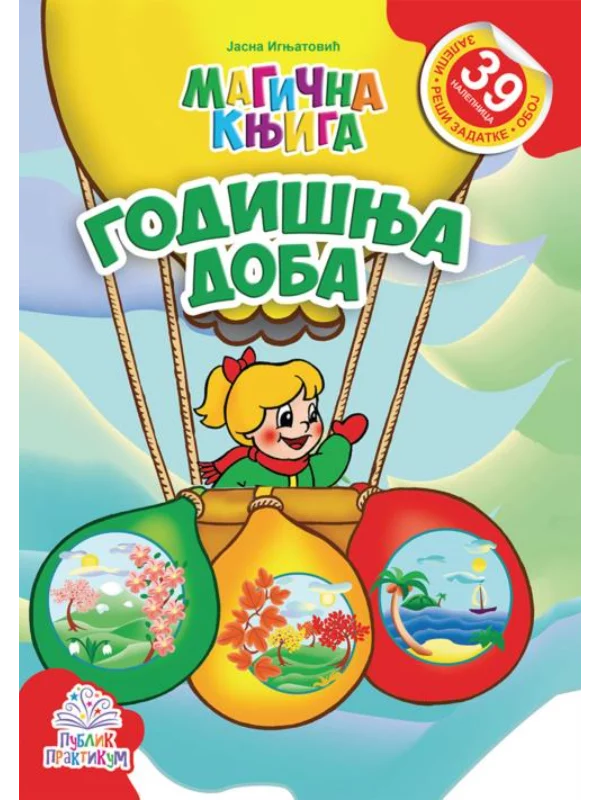 Magična knjiga - Godišnja doba - Image 1