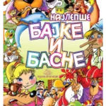 Najlepše bajke i basne