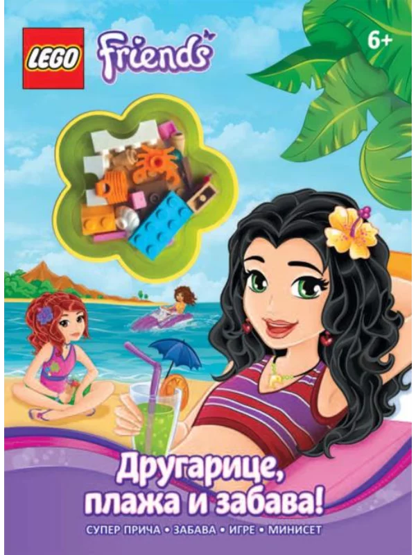 LEGO® Friends – Drugarice, plaža i zabava! 1