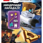 LEGO® NINJAGO® – Nindroidi napadaju!