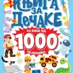 Knjiga za dečake - sa više od 1000 nalepnica