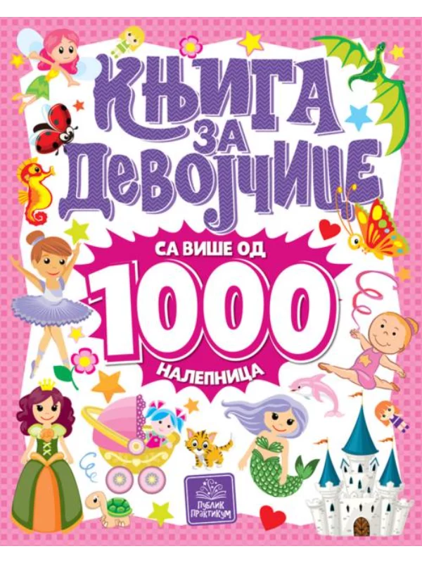 Knjiga za devojčice - sa više od 1000 nalepnica - Image 1