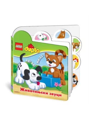 LEGO® DUPLO® - Životinjski zvuci