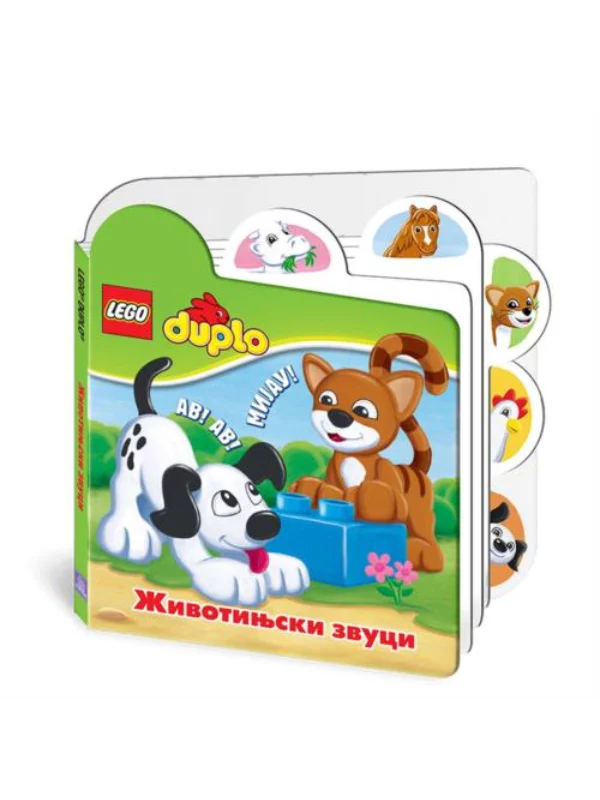LEGO® DUPLO® - Životinjski zvuci - Image 1