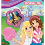 LEGO® Friends - Zabavan dan