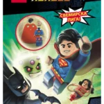 LEGO® DC Comics - Svemirska liga!