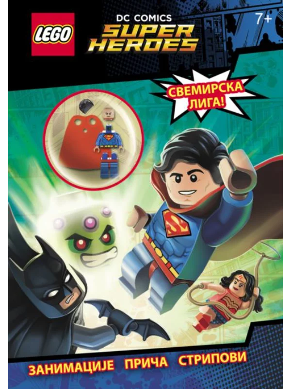 LEGO® DC Comics - Svemirska liga! - Image 1