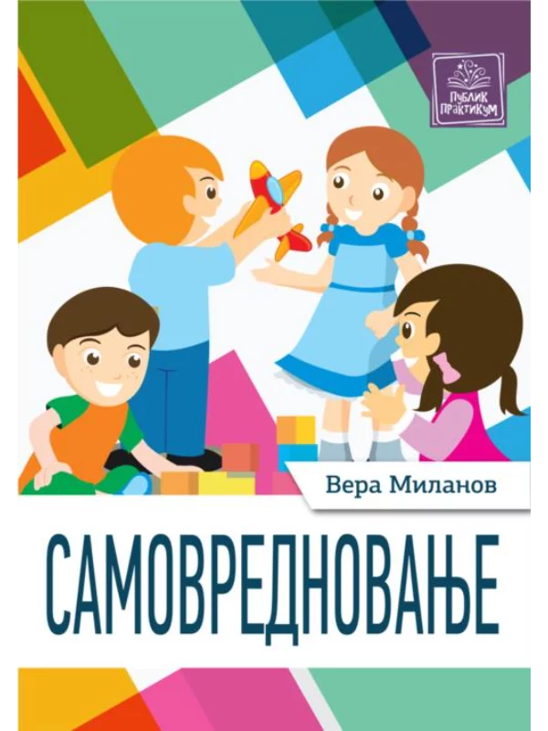 Samovrednovanje - Image 1