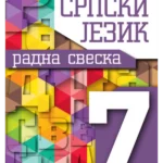 Srpski jezik - Radna sveska za 7. razred