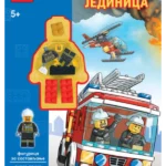 LEGO® City - Vatrogasna jedinica
