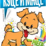 Mega bojanka - Kuce i mace