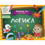 IGRAM SE I UČIM - Logika