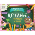 IGRAM SE I UČIM - Crtanje - Oblici i boje