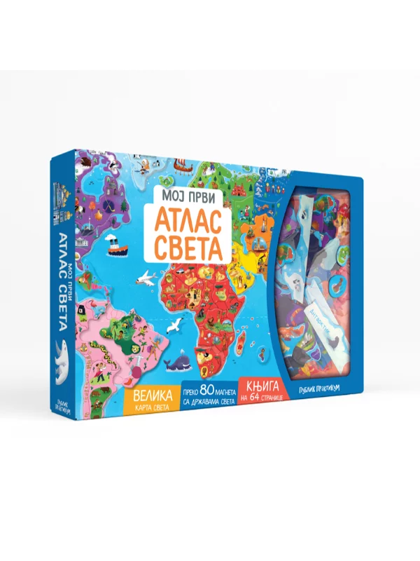 Moj prvi atlas sveta 1