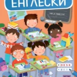 Pišem engleski