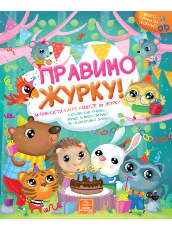 Pravimo žurku! 1
