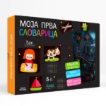 Moja prva slovarica