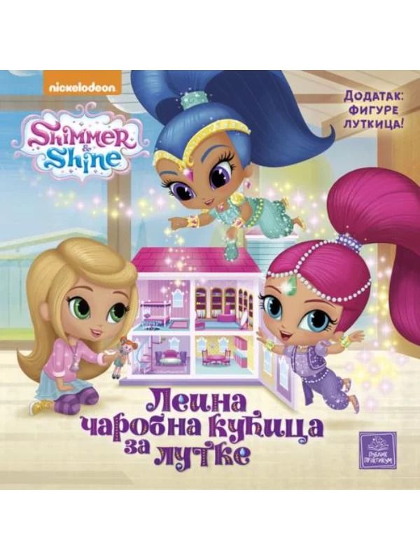 SHIMMER & SHINE - Leina čarobna kućica za lutke 1