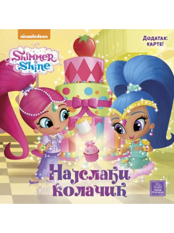 SHIMMER & SHINE - Najslađi kolačić 1