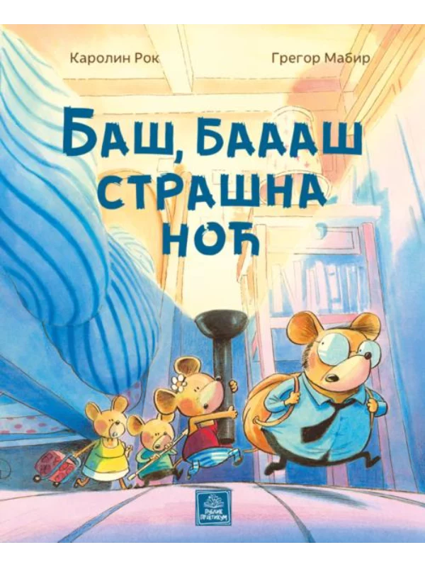 Baš, baaaš strašna noć - Image 1