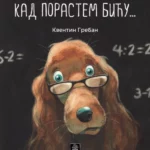 Kad porastem biću...