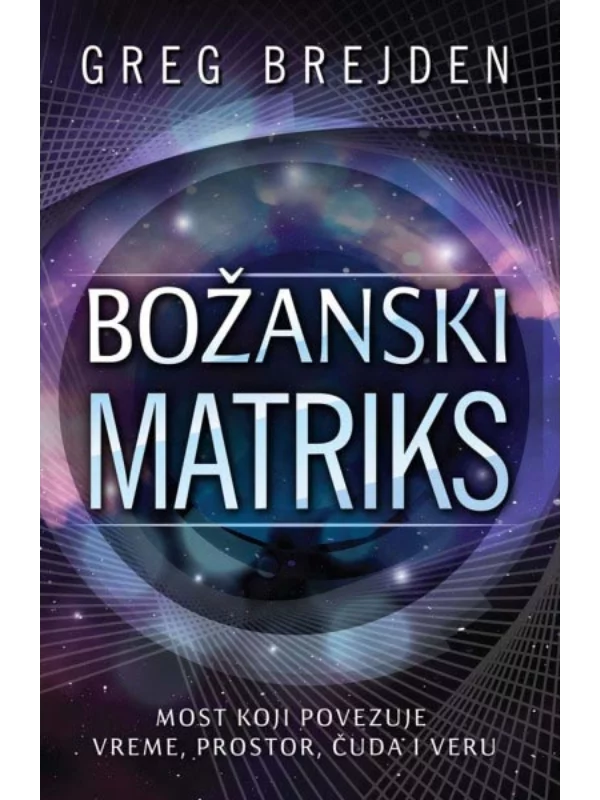 Božanski matriks - Image 1