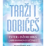Traži i dobićeš