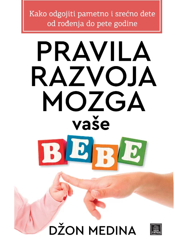 Pravila razvoja mozga vaše bebe 1
