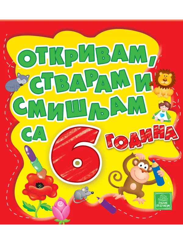 Otkrivam, stvaram i smišljam sa 6 godina 1