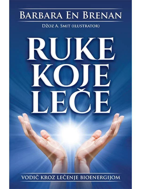 Ruke koje leče 1