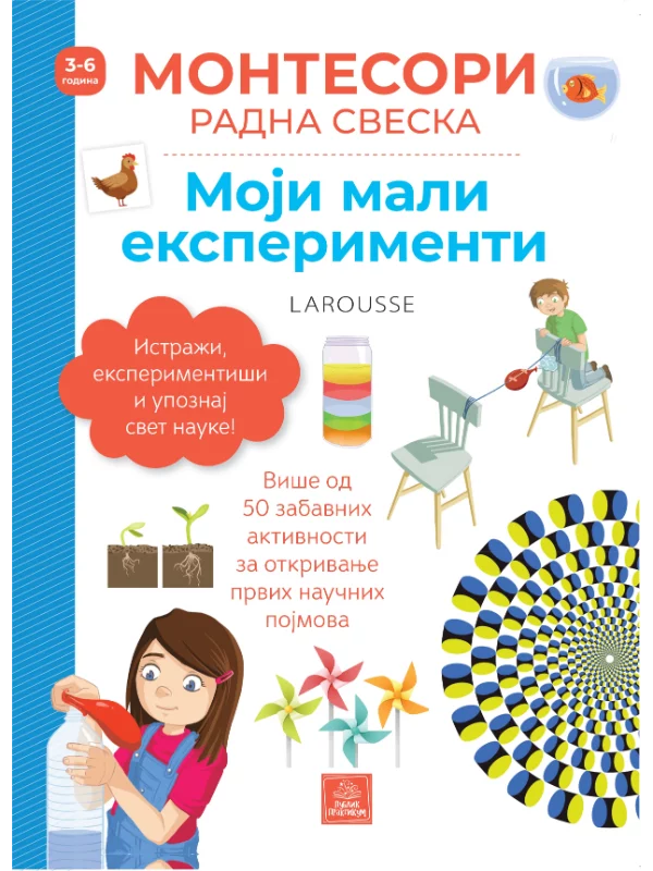 Larousse Montesori radna sveska - Moji mali eksperimenti 1