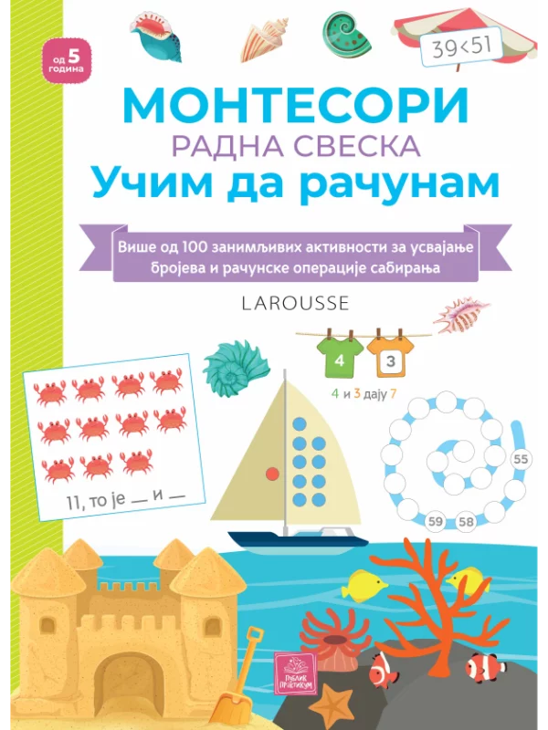 Larousse Montesori radna sveska - Učim da računam 1