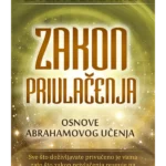 Zakon privlačenja