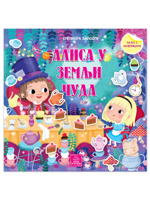 Alisa u Zemlji Čuda - bajka s nalepnicama - Image 1
