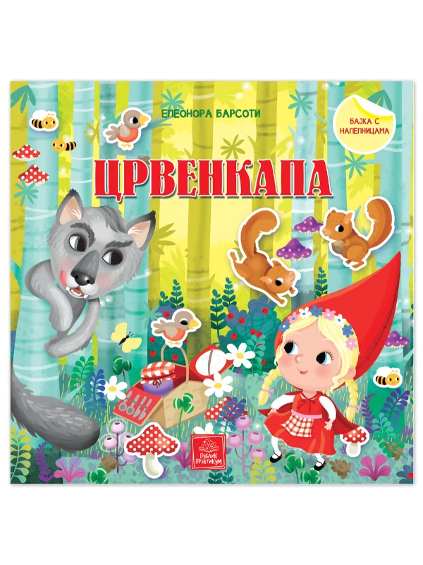 Crvenkapa - bajka s nalepnicama 1