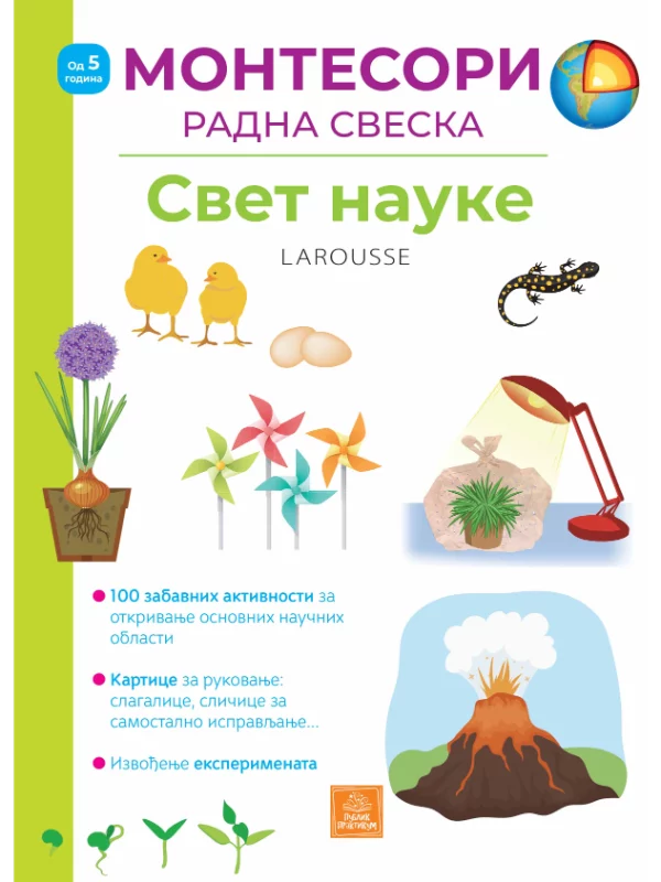 Larousse Montesori radna sveska - Svet nauke - Image 1