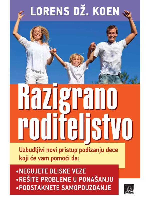 Razigrano roditeljstvo 1