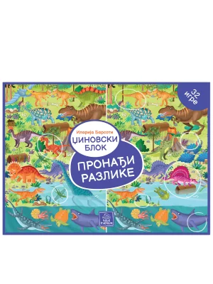 Džinovski blok - Pronađi razlike