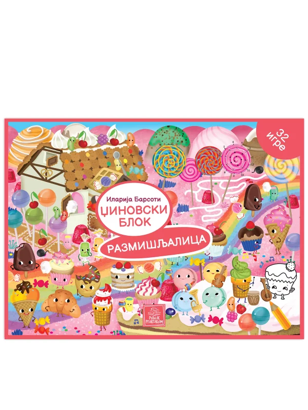 Džinovski blok - Razmišljalica 1
